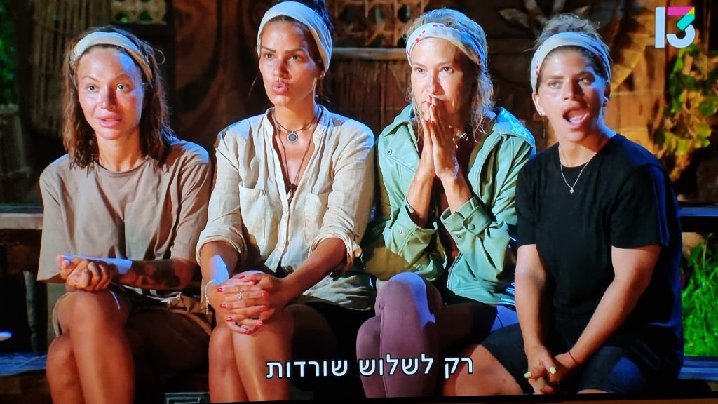 ברית נשים – העצמה נשית או אפליה מגדרית? ברית בנות - הישרדות, רשת 13